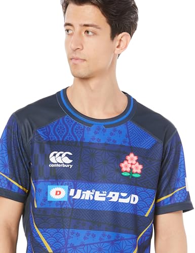 Canterbury JAPAN REPLICA ALTERNATE JERSEY Men's Rugby Jersey
